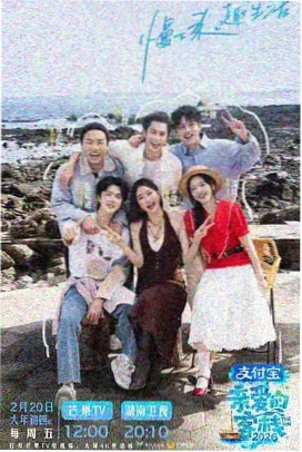 中餐厅第四季涪陵武陵山拍摄地点