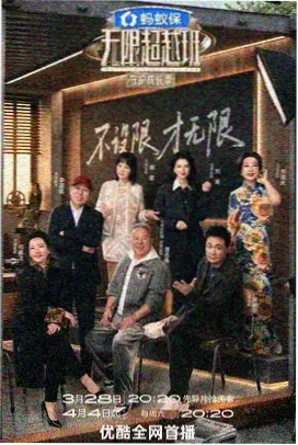 中餐厅第四季荆州古城拍摄地点