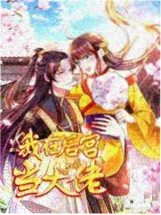 中餐厅第四季长江过闸黄昏名场面